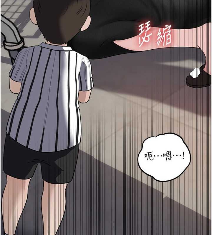 第83话-将岳母变成我的所有物