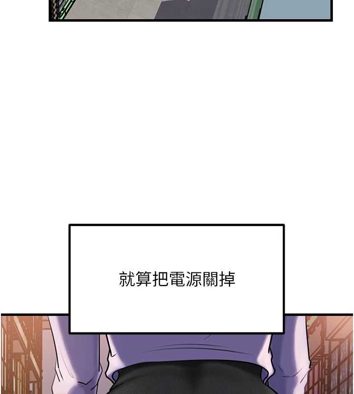 第83话-将岳母变成我的所有物