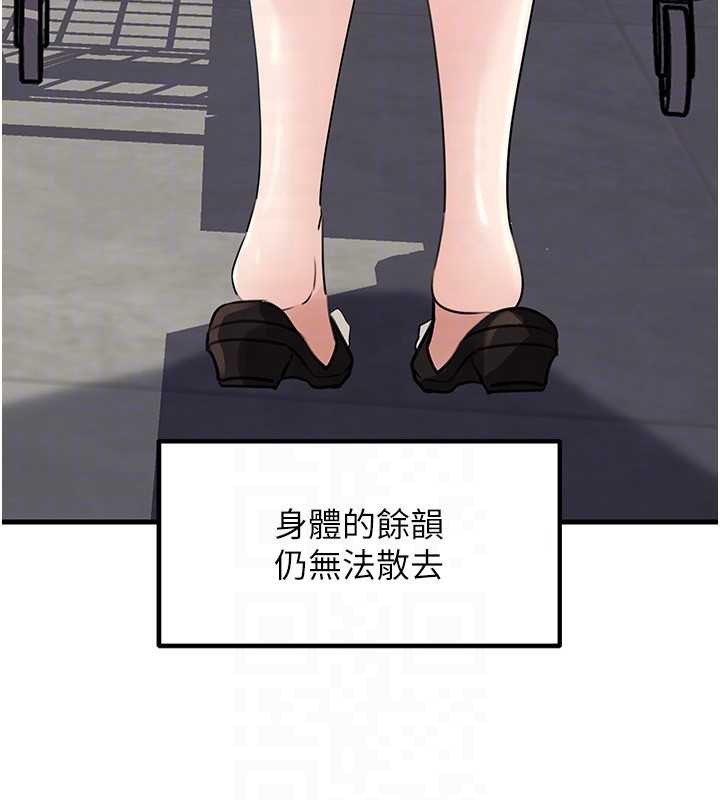 第83话-将岳母变成我的所有物