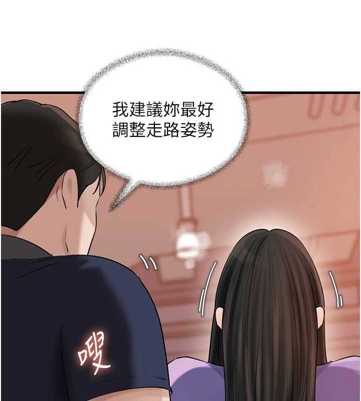 第83话-将岳母变成我的所有物