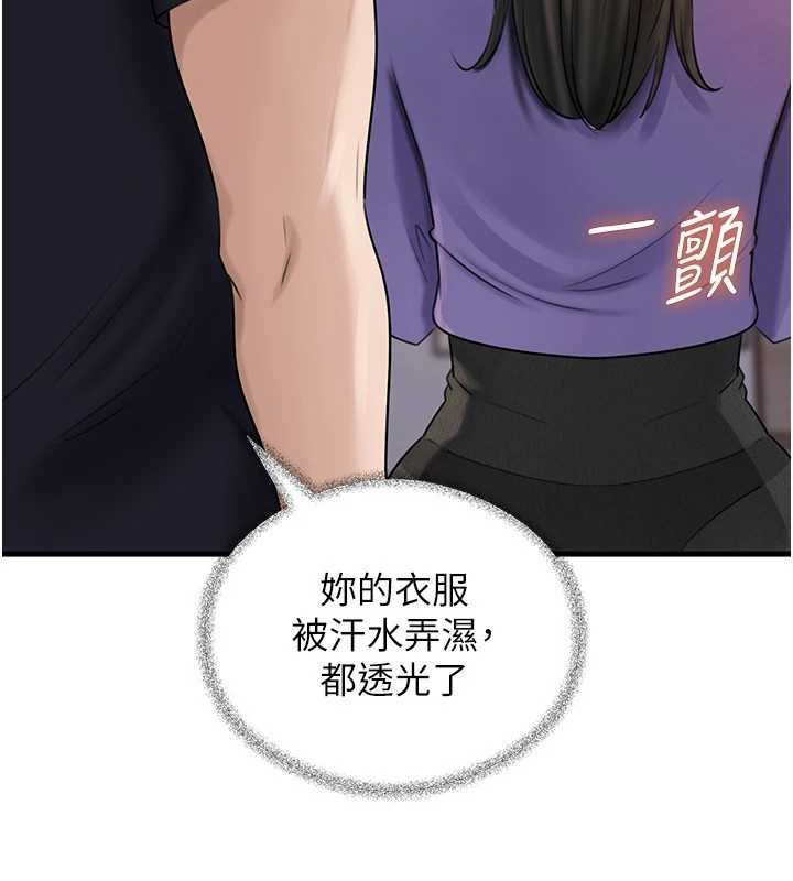 第83话-将岳母变成我的所有物