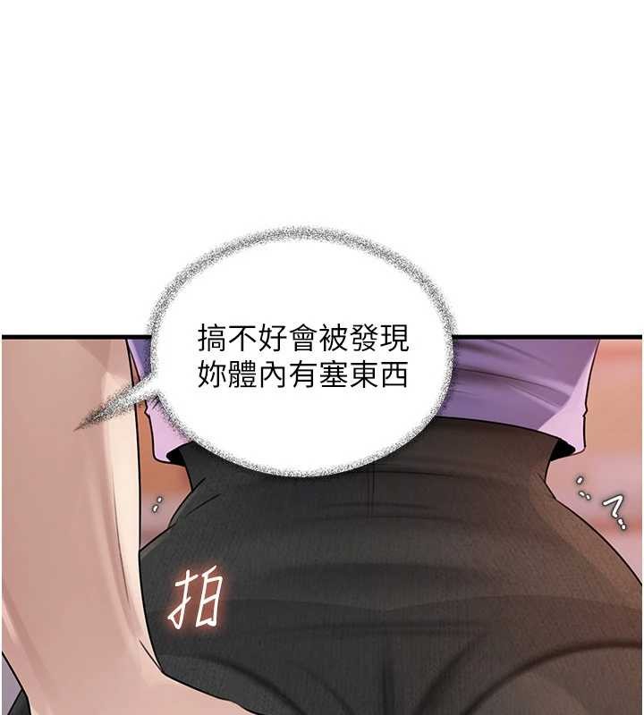 第83话-将岳母变成我的所有物