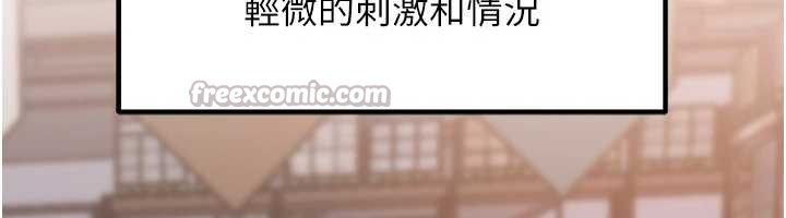 第83话-将岳母变成我的所有物