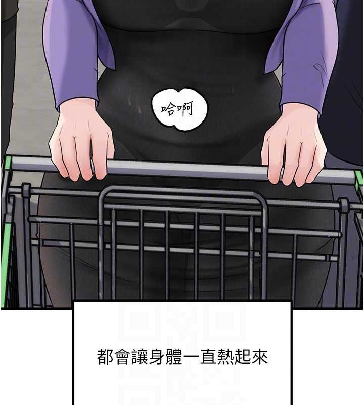 第83话-将岳母变成我的所有物