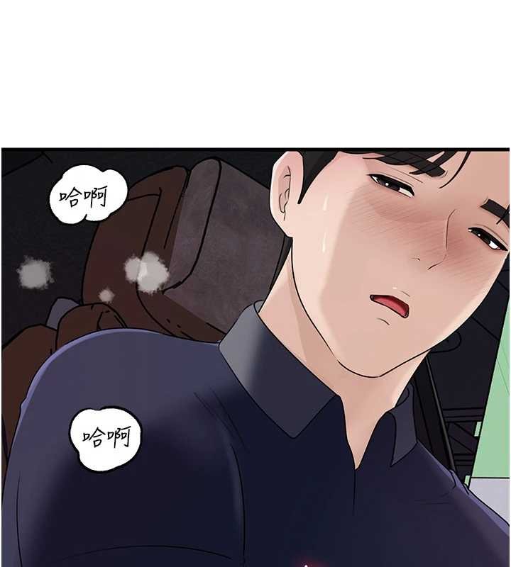 第83话-将岳母变成我的所有物