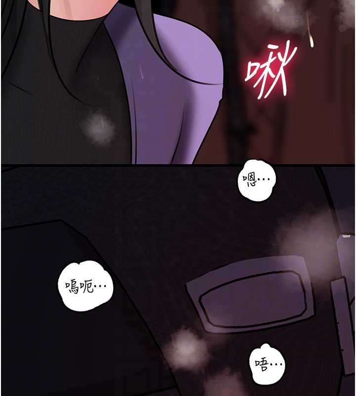 第83话-将岳母变成我的所有物