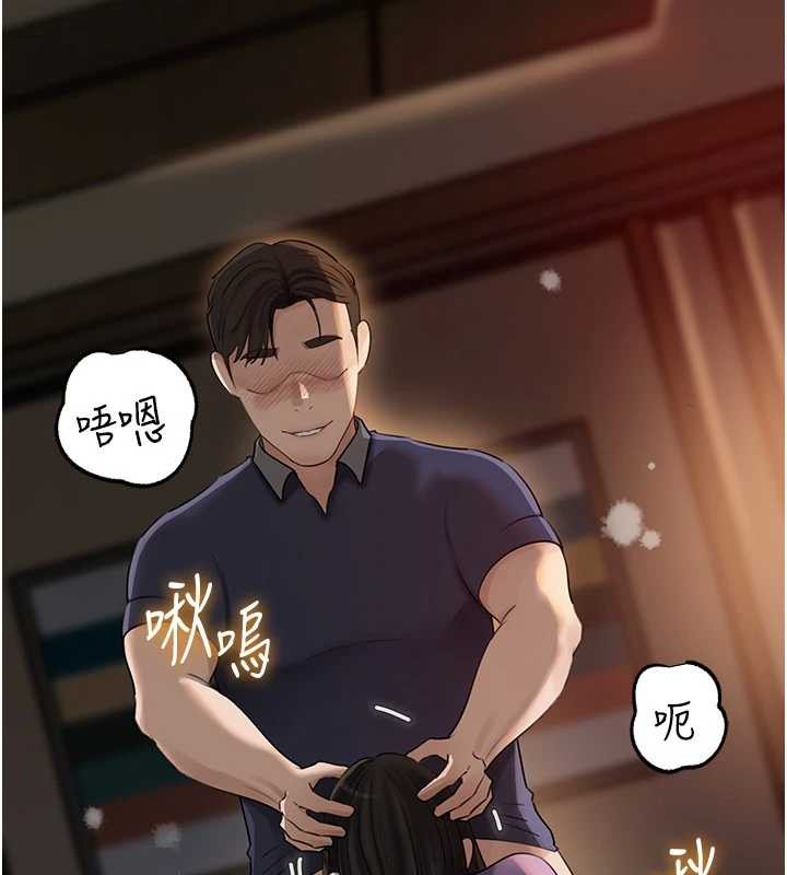 第83话-将岳母变成我的所有物