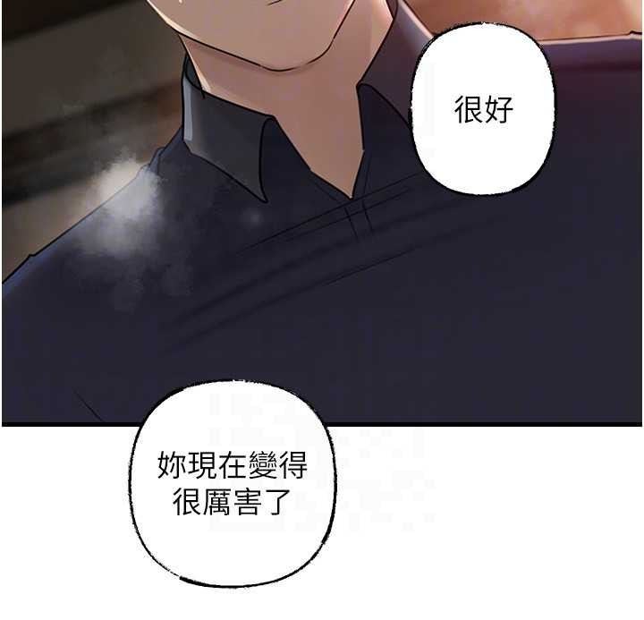第83话-将岳母变成我的所有物