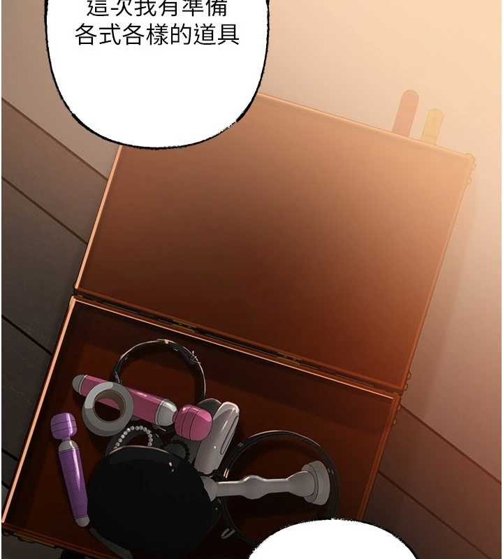 第83话-将岳母变成我的所有物