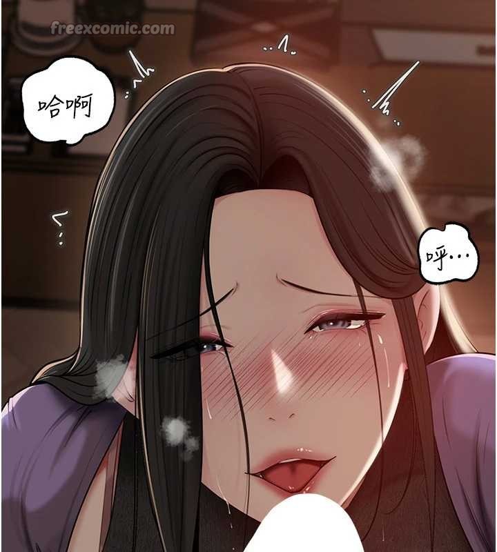 第83话-将岳母变成我的所有物