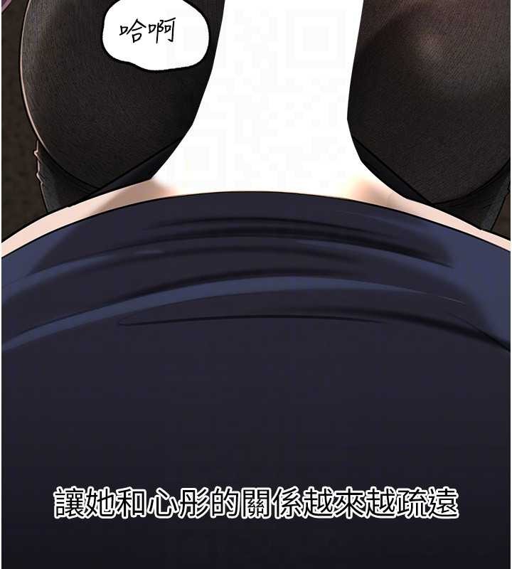 第83话-将岳母变成我的所有物