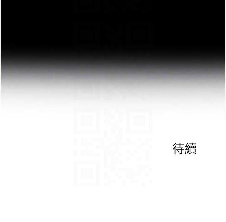 第83话-将岳母变成我的所有物