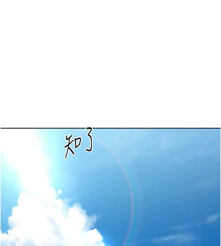 第77话-重新接受性事训练