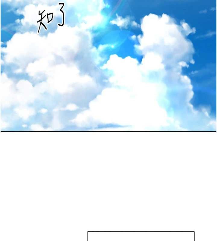 第77话-重新接受性事训练