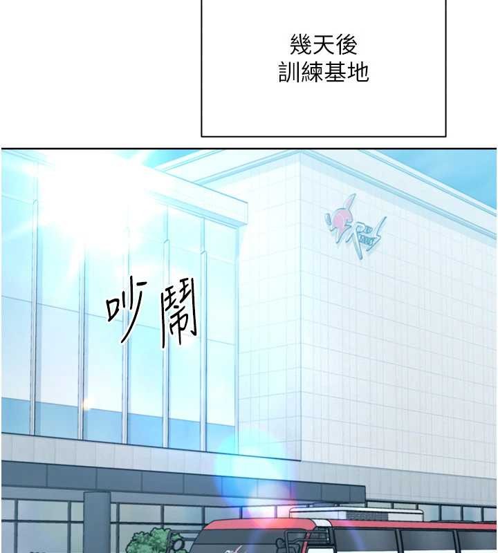 第77话-重新接受性事训练
