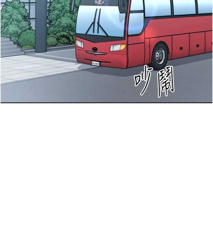 第77话-重新接受性事训练