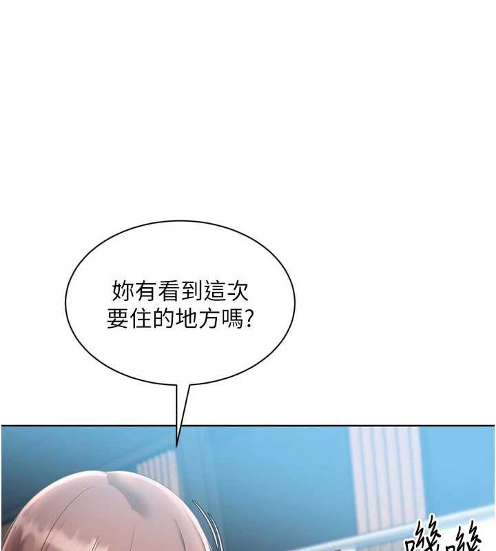 第77话-重新接受性事训练