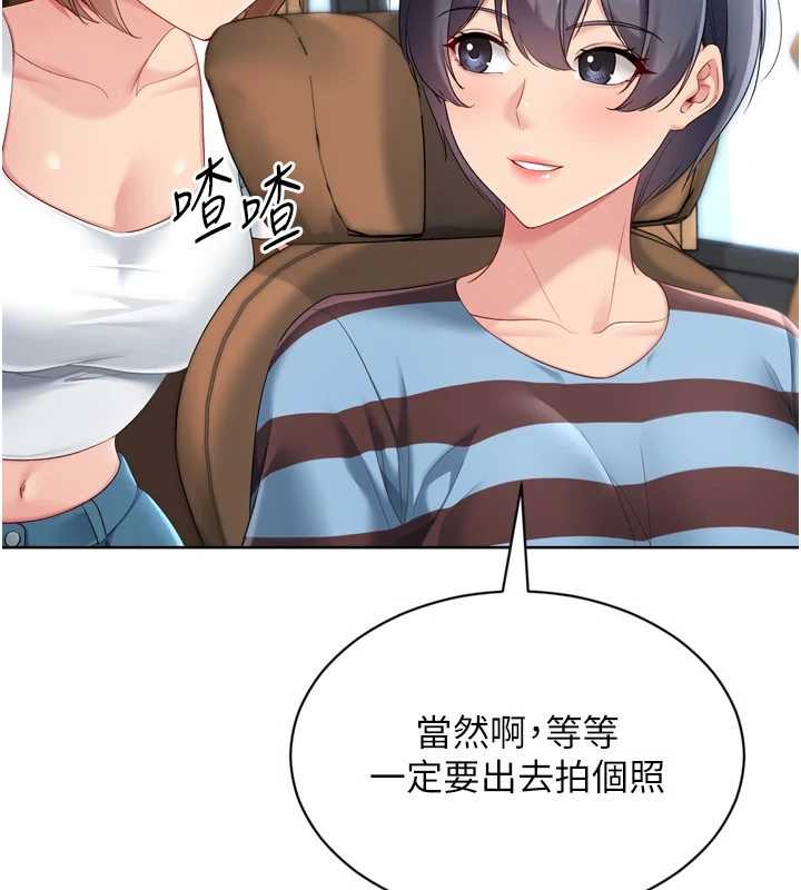 第77话-重新接受性事训练