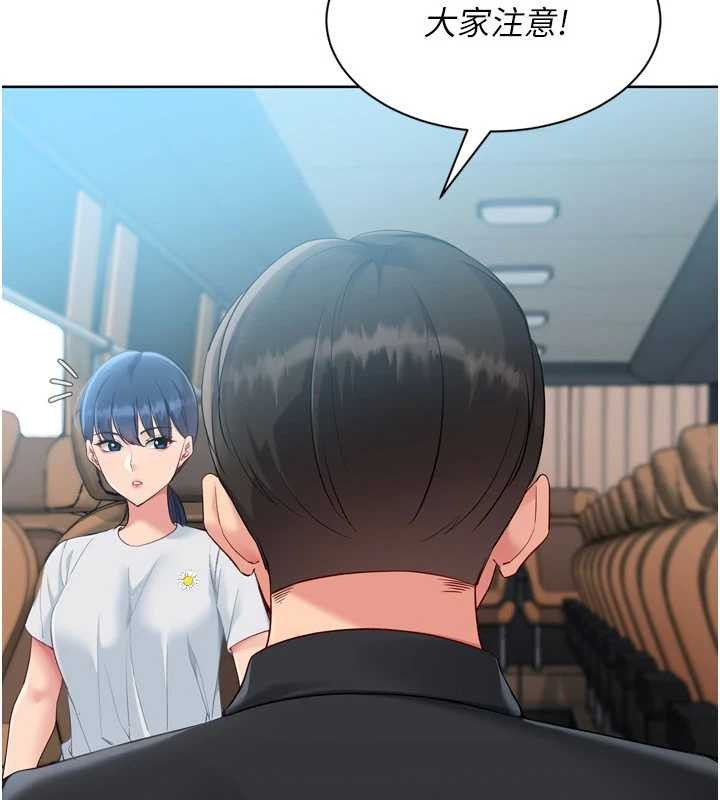 第77话-重新接受性事训练