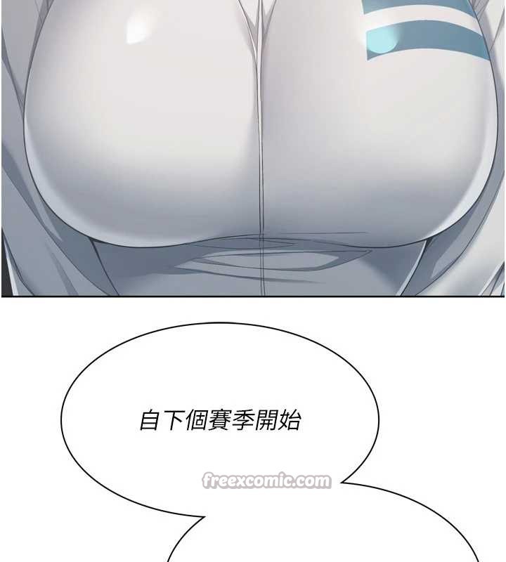 第77话-重新接受性事训练