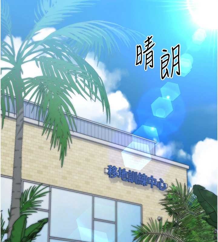 第77话-重新接受性事训练
