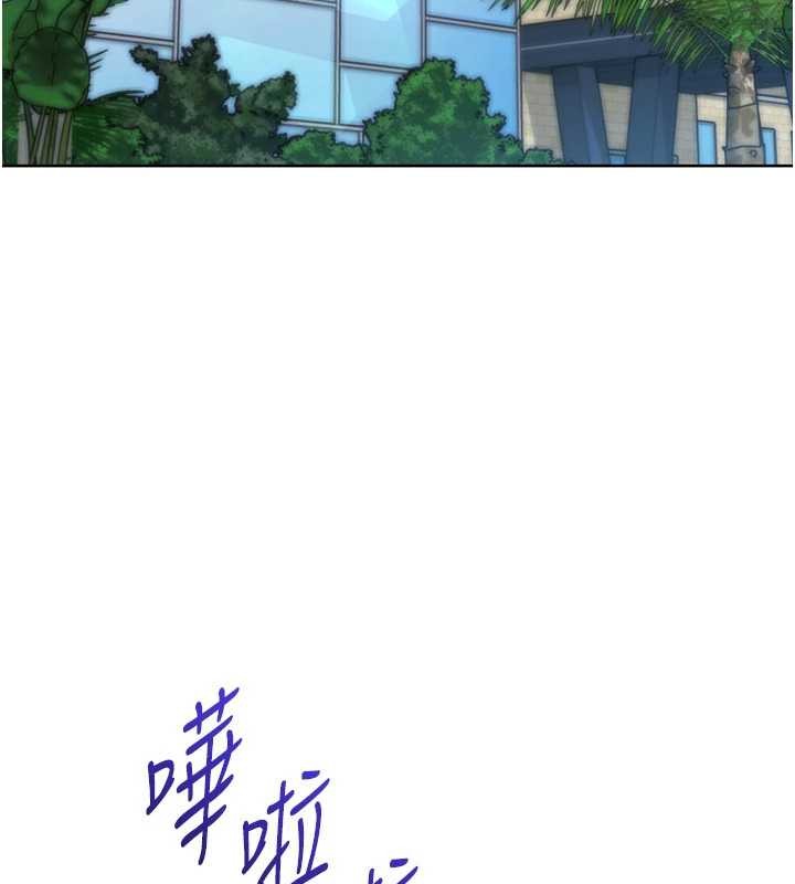 第77话-重新接受性事训练