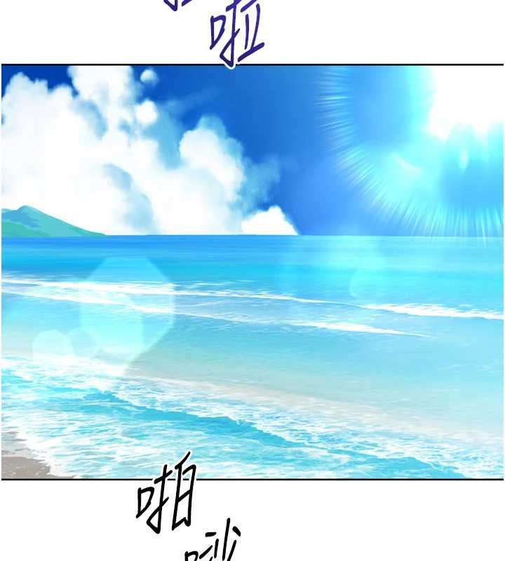 第77话-重新接受性事训练