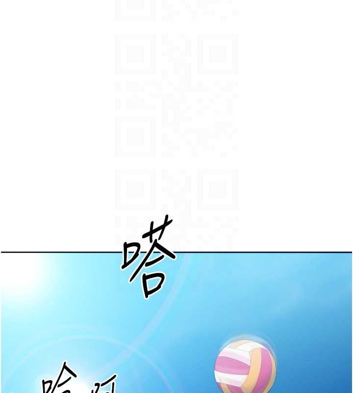 第77话-重新接受性事训练
