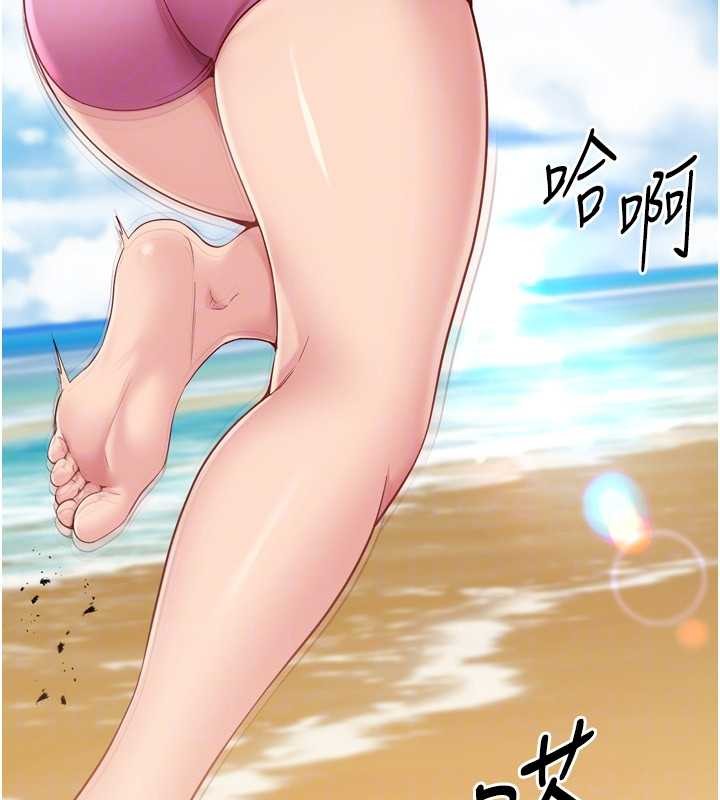 第77话-重新接受性事训练