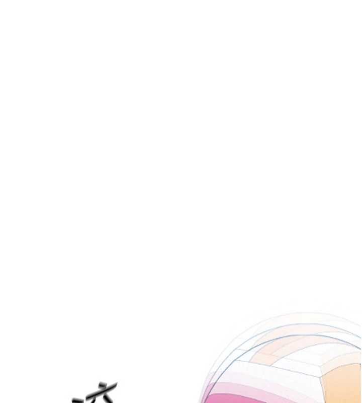 第77话-重新接受性事训练
