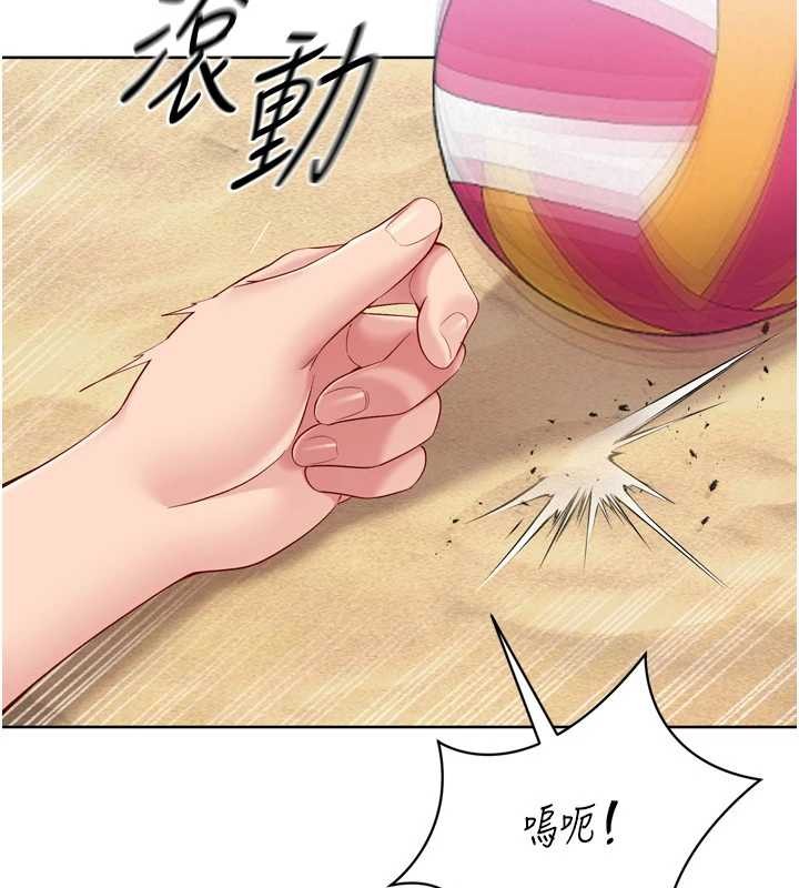 第77话-重新接受性事训练