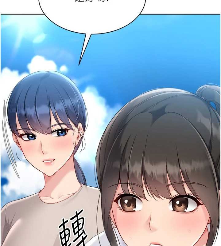 第77话-重新接受性事训练
