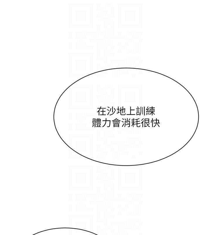 第77话-重新接受性事训练