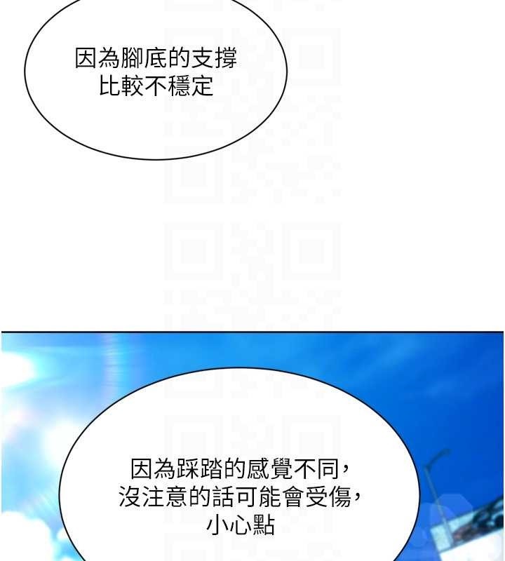 第77话-重新接受性事训练