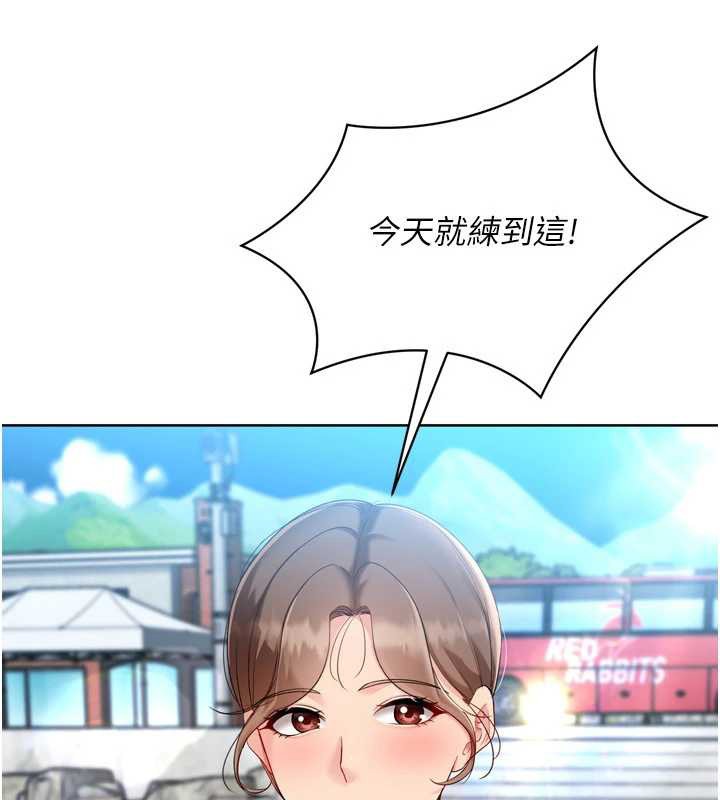第77话-重新接受性事训练
