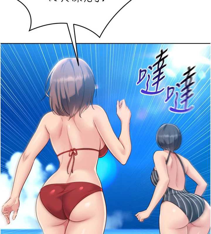 第77话-重新接受性事训练