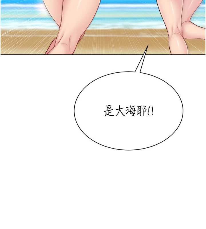 第77话-重新接受性事训练