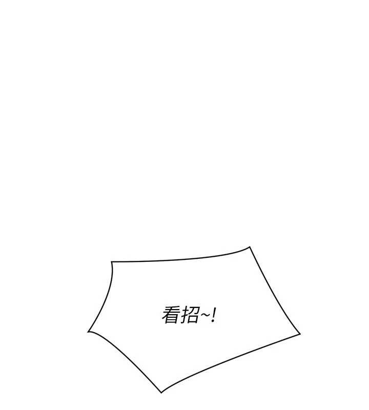 第77话-重新接受性事训练