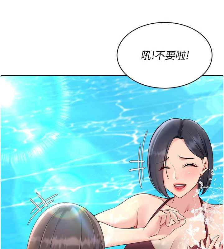 第77话-重新接受性事训练
