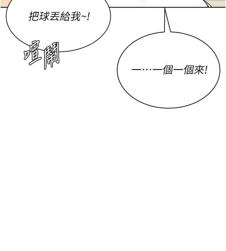 第77话-重新接受性事训练