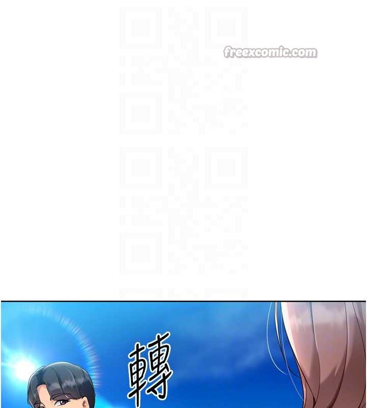 第77话-重新接受性事训练