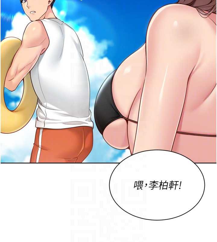 第77话-重新接受性事训练