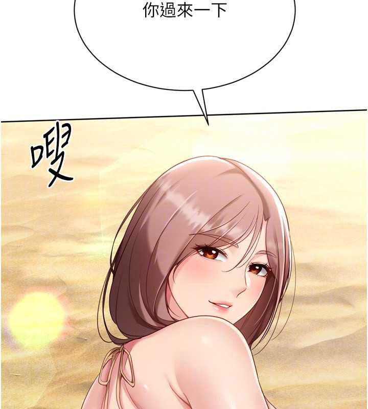 第77话-重新接受性事训练