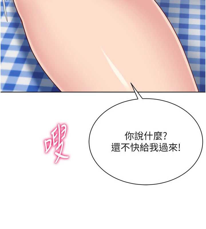 第77话-重新接受性事训练