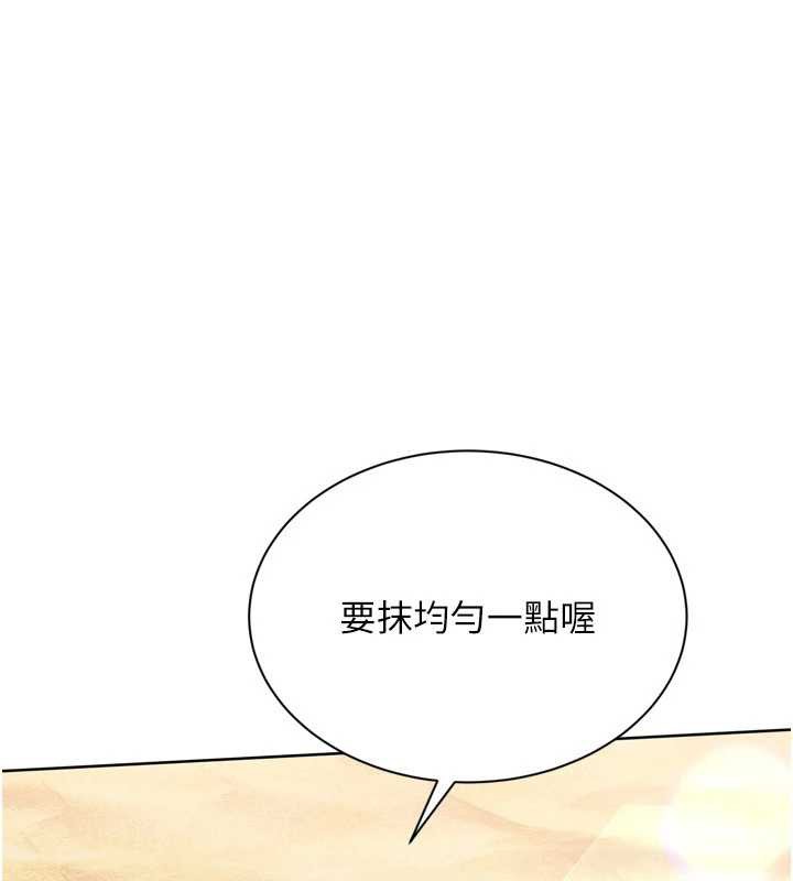 第77话-重新接受性事训练