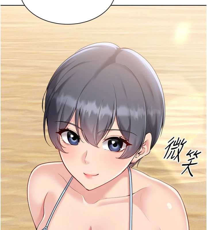 第77话-重新接受性事训练
