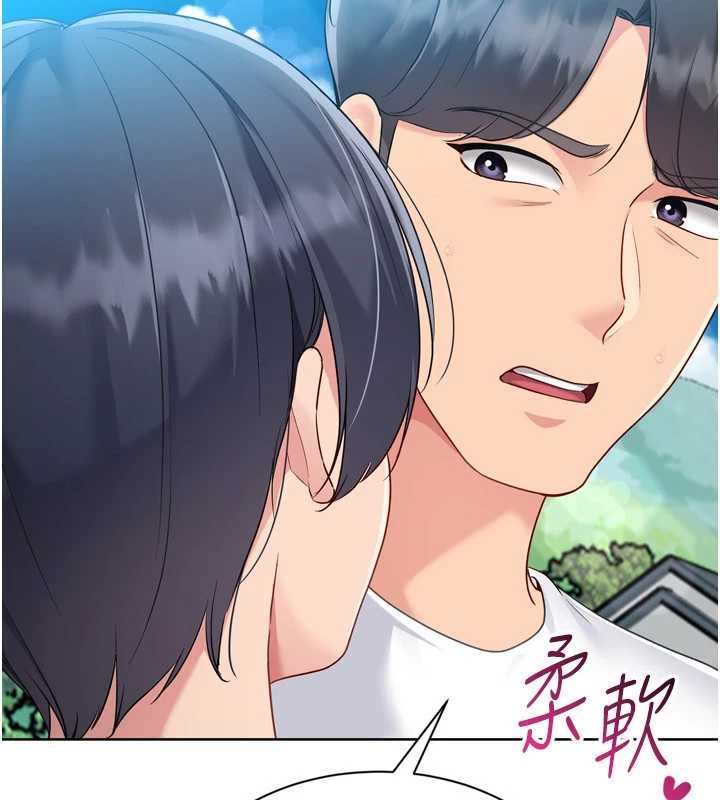 第77话-重新接受性事训练