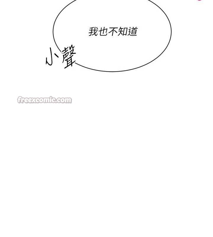 第77话-重新接受性事训练
