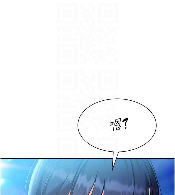 第77话-重新接受性事训练