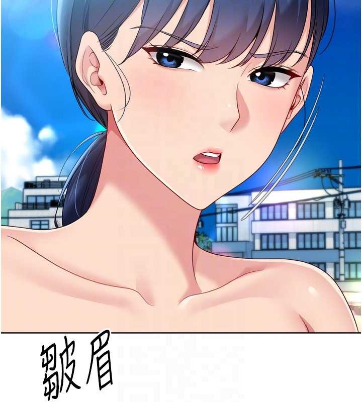 第77话-重新接受性事训练